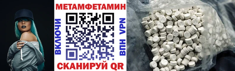 Amphetamine 97%  Купить закладки  Обоянь 