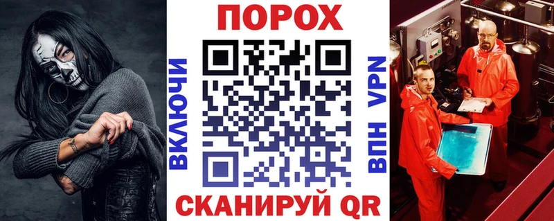 АМФЕТАМИН Розовый Обоянь