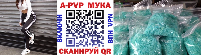 Купить где  Обоянь  APVP мука 