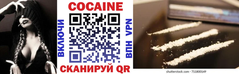 Cocaine VHQ  Купить закладки  Обоянь 