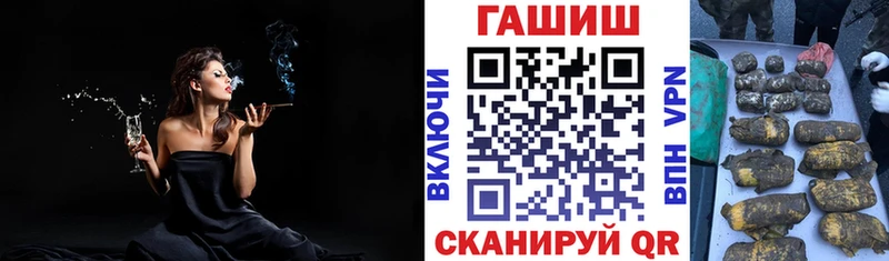 ГАШИШ хэш  Купить закладки  Обоянь 