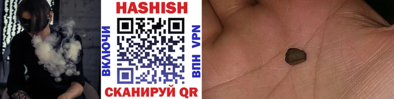 Гашиш 40% ТГК Обоянь