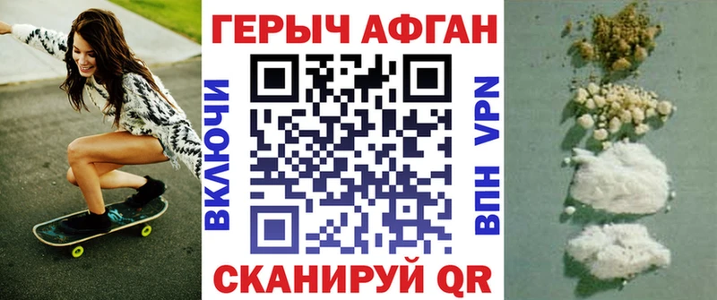 Героин гречка  Купить где  Обоянь 