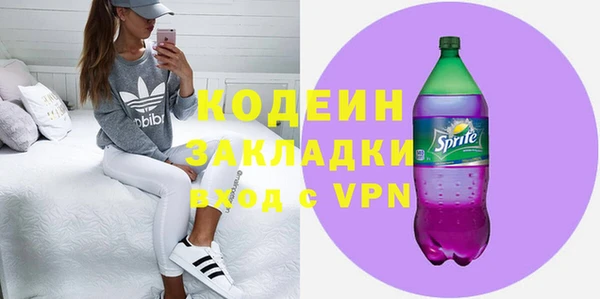 соль курить ск Кулебаки