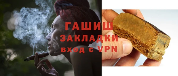 Альфа ПВП Ладушкин