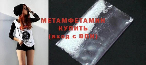 Альфа ПВП Ладушкин