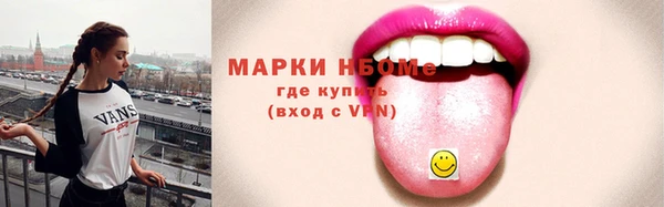 Альфа ПВП Ладушкин