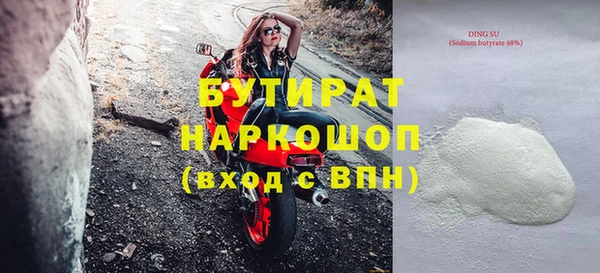 Альфа ПВП Ладушкин