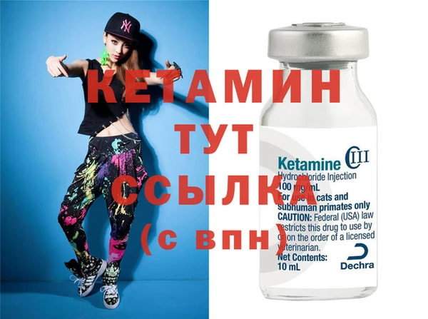 гидропоника Лагань