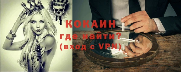 кокаин колумбия Лабытнанги