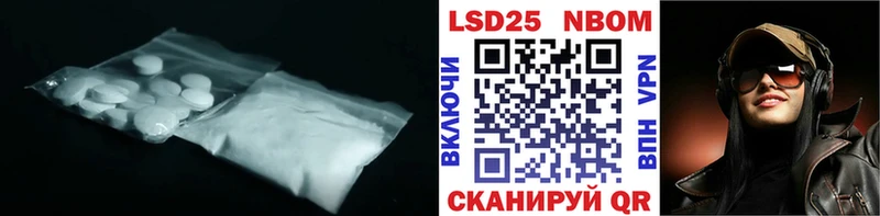 LSD-25 экстази ecstasy  Купить закладки  Обоянь 