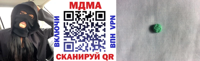 МДМА VHQ  Купить  Обоянь 