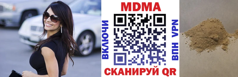 МДМА Molly Обоянь