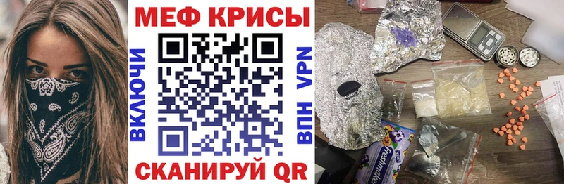 Мефедрон  Обоянь