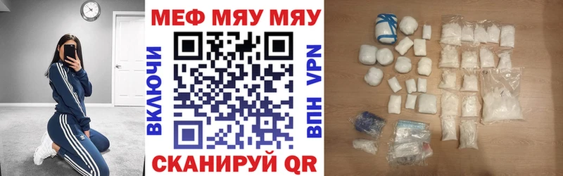 Купить закладки  Обоянь  Меф мяу мяу 