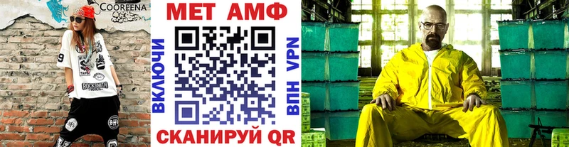 Купить  Обоянь  Первитин витя 